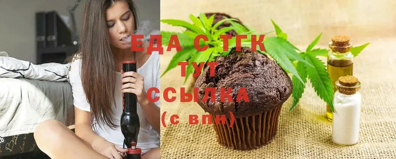 купить  цена  Нижняя Тура  Canna-Cookies марихуана 