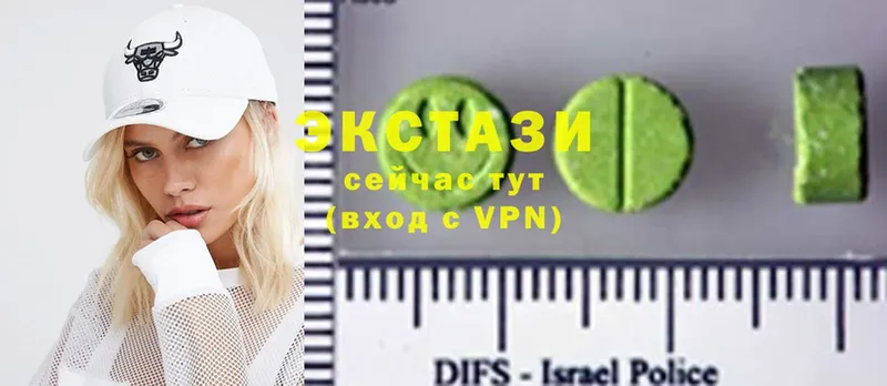 Ecstasy louis Vuitton  купить закладку  Нижняя Тура 