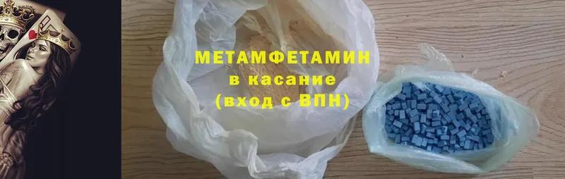 продажа наркотиков  omg как зайти  МЕТАМФЕТАМИН винт  Нижняя Тура 