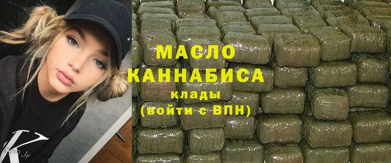 ТГК THC oil  blacksprut зеркало  Нижняя Тура 